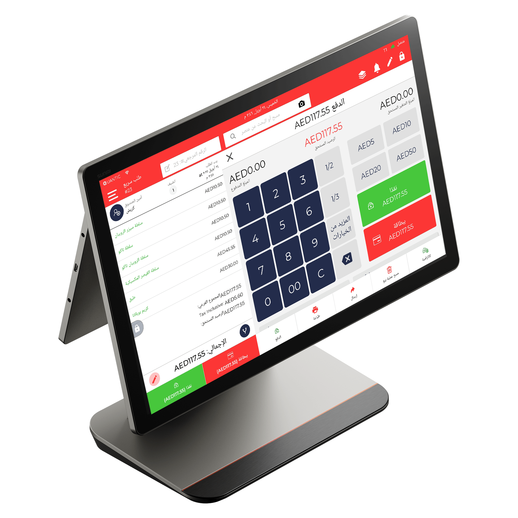 cart-view-sec-min