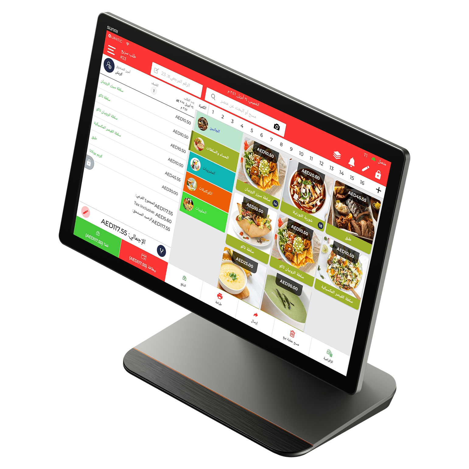 Restaurant POS display screen