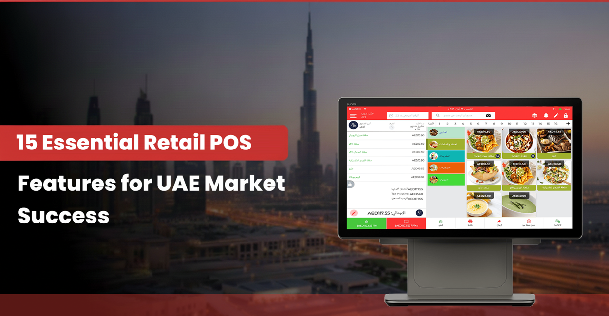 15 Essential Retail POS Features for Success in the UAE Market