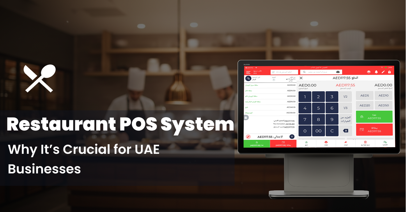 What Is a Restaurant POS System and Why It’s Crucial for UAE Businesses
