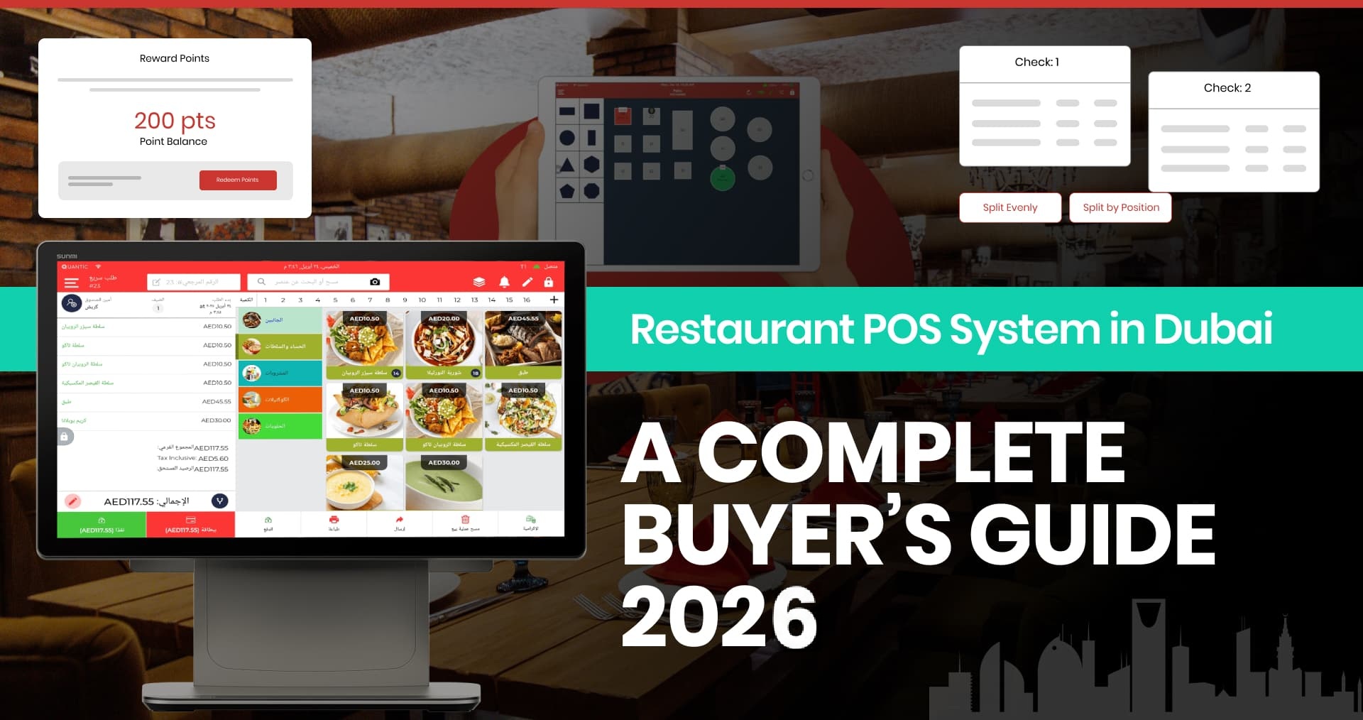 restaurant pos dubai