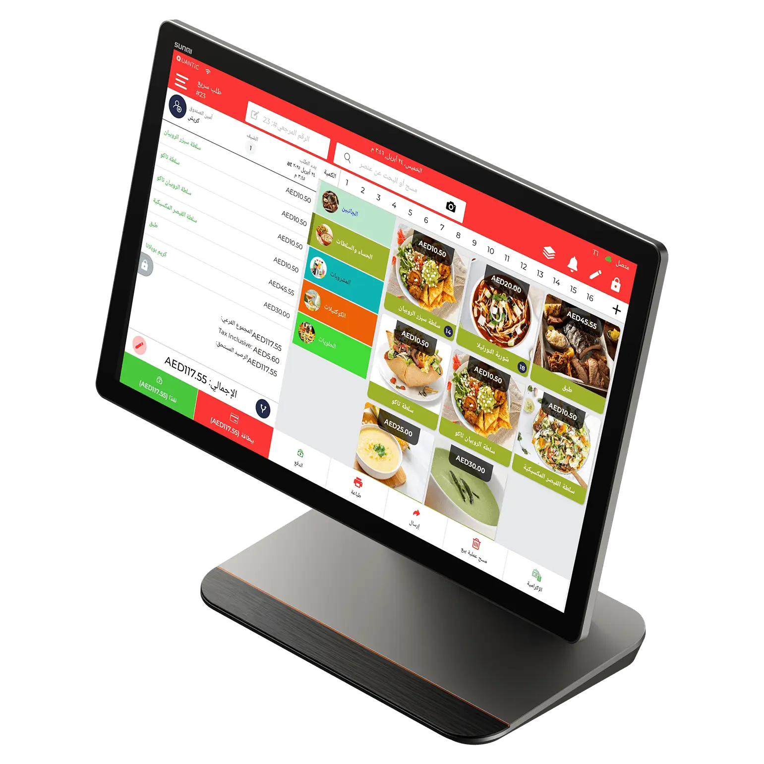res-full-right-min Restaurant POS display screen